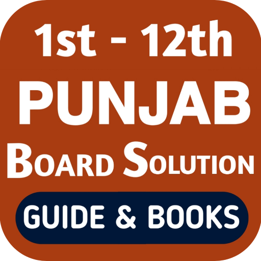 Punjab Board Solution : PSEB