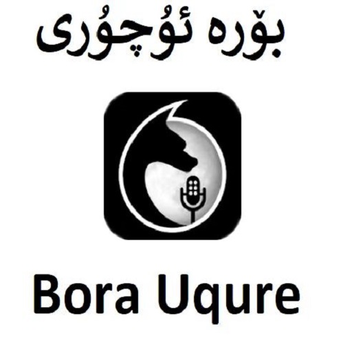 Bora Uqure