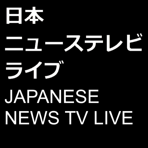 Japanese TV News Channels