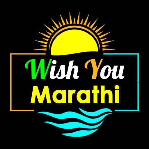 Wish You Marathi - Status & DP