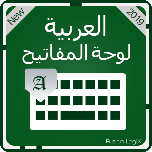 арабский английский keyboard- 