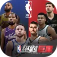 NBA絕對巨星