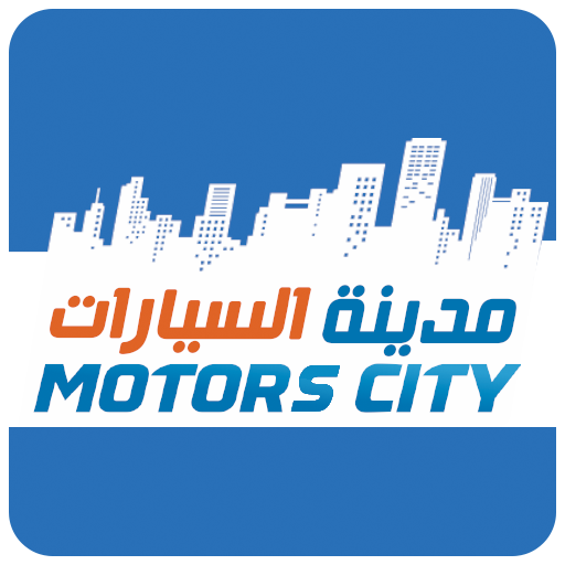 مدينة السيارات | Motors City-Shop New & Used Cars