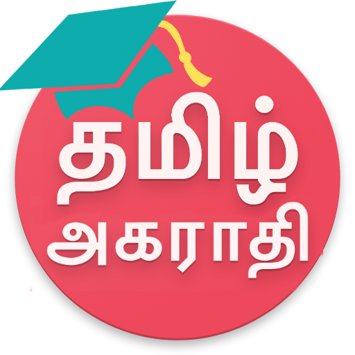 English Tamil Dictionary – ஆங்