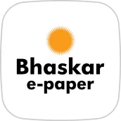 Hindi, Gujarati, Marathi News Epaper by DB Group™