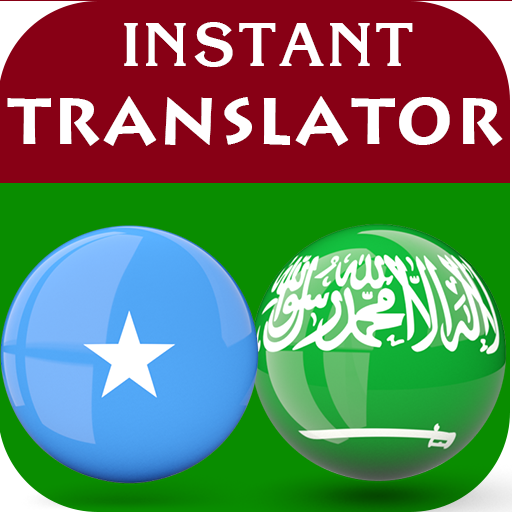 Somali Arabic Translator