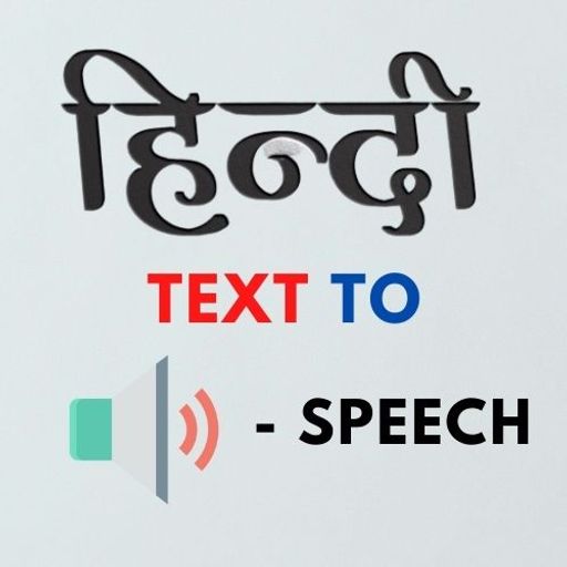 Hindi Text To Speech/Audio