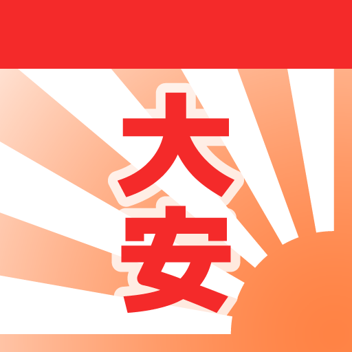 六曜カレンダー