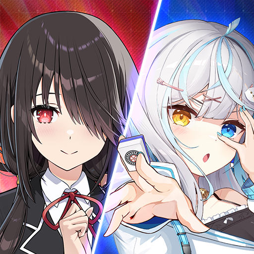 麻雀一番街 × デート・ア・ライブⅤ