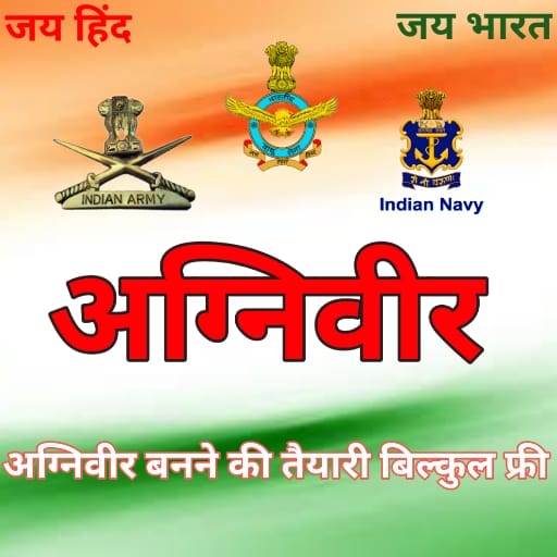 Agniveer-Army, Navy & Airforce