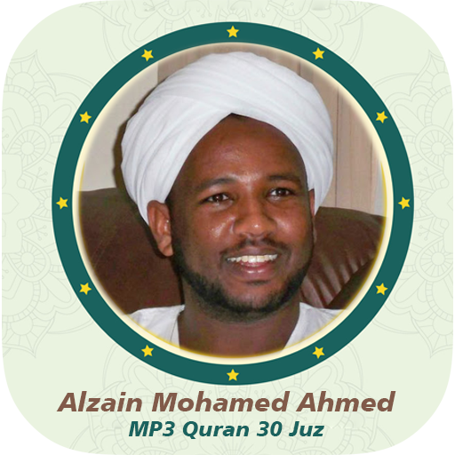 Alzain Mohamed Ahmed Full Qura