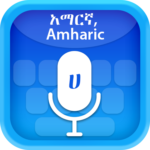 Amharic (አማርኛ ኪቦርድ) Voice Typi