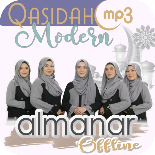 Almanar Mp3 Offline