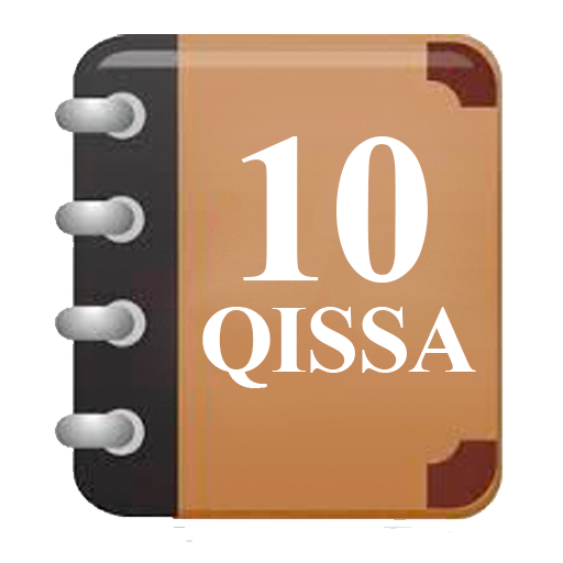 Muhammad (sav) dan O’N QISSA
