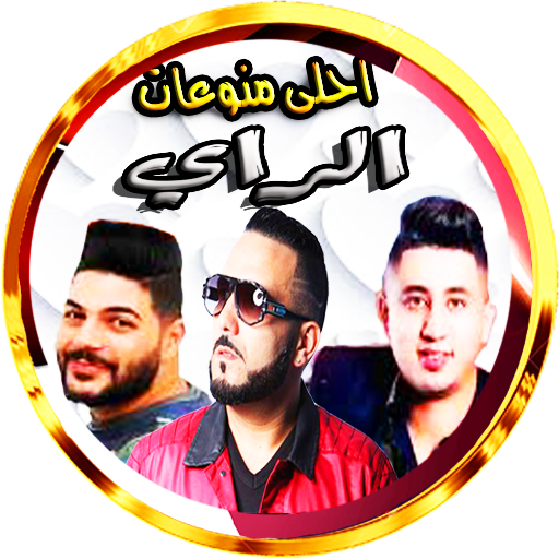 رضى الطلياني حسام  فيصل صغير