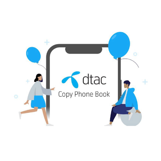 dtac Copy Phonebook(สำหรับร้าน