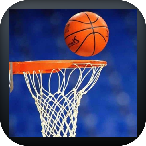 لعبة كرة السلة Basketball