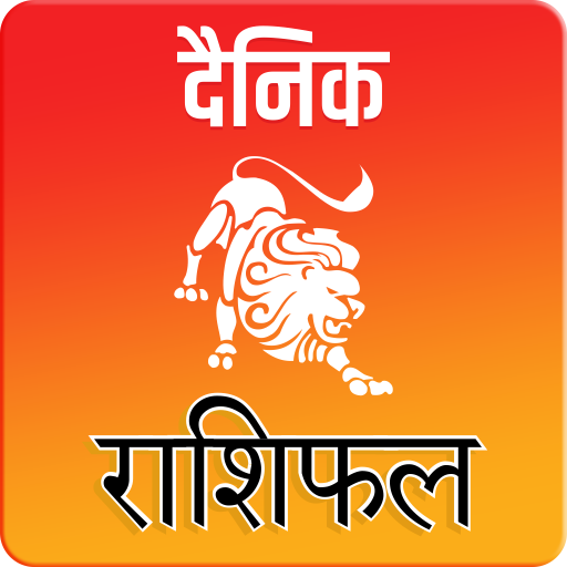 Rashifal 2026 in Hindi