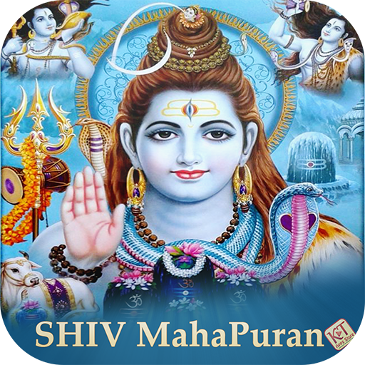 Shiv MahaPuran Audio