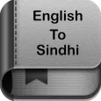 English to Sindhi Dictionary and Translator App