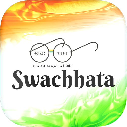 Swachhata-MoHUA