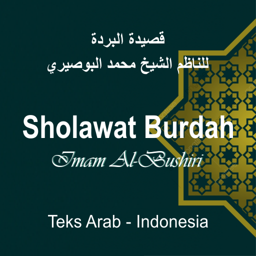 Shalawat Burdah Al-Bushiri