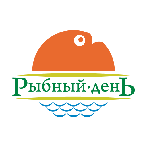 Рыбный день