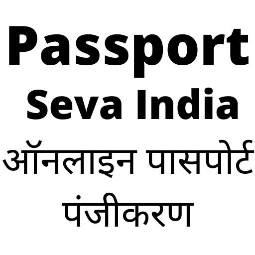 e-Passport india Seva App