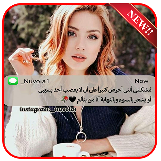 صور و خلفيات بنات جميلة