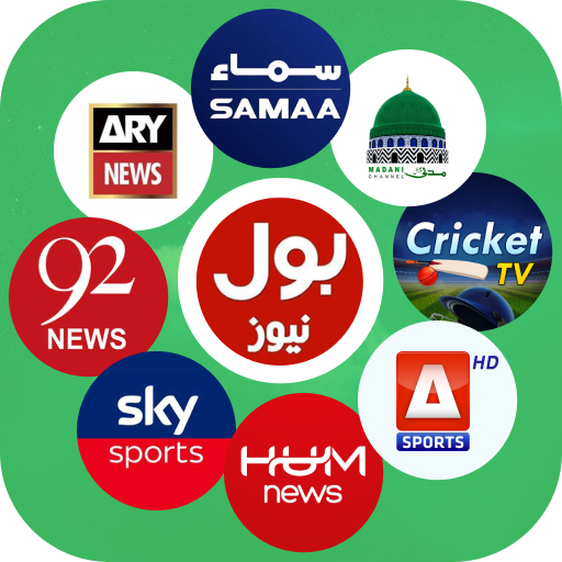 Pakistan Tv - Live Cricket HD