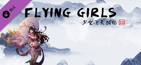 Flying Girls-DLC1