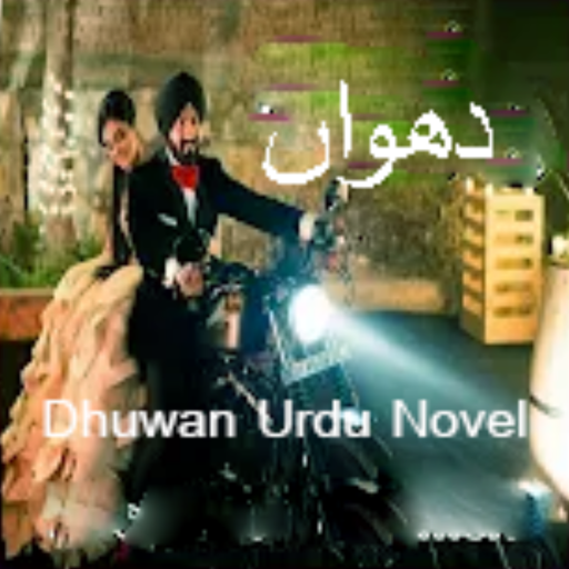 Dhuwan - Urdu Novel PDF