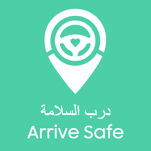 درب السلامة Arrive Safe