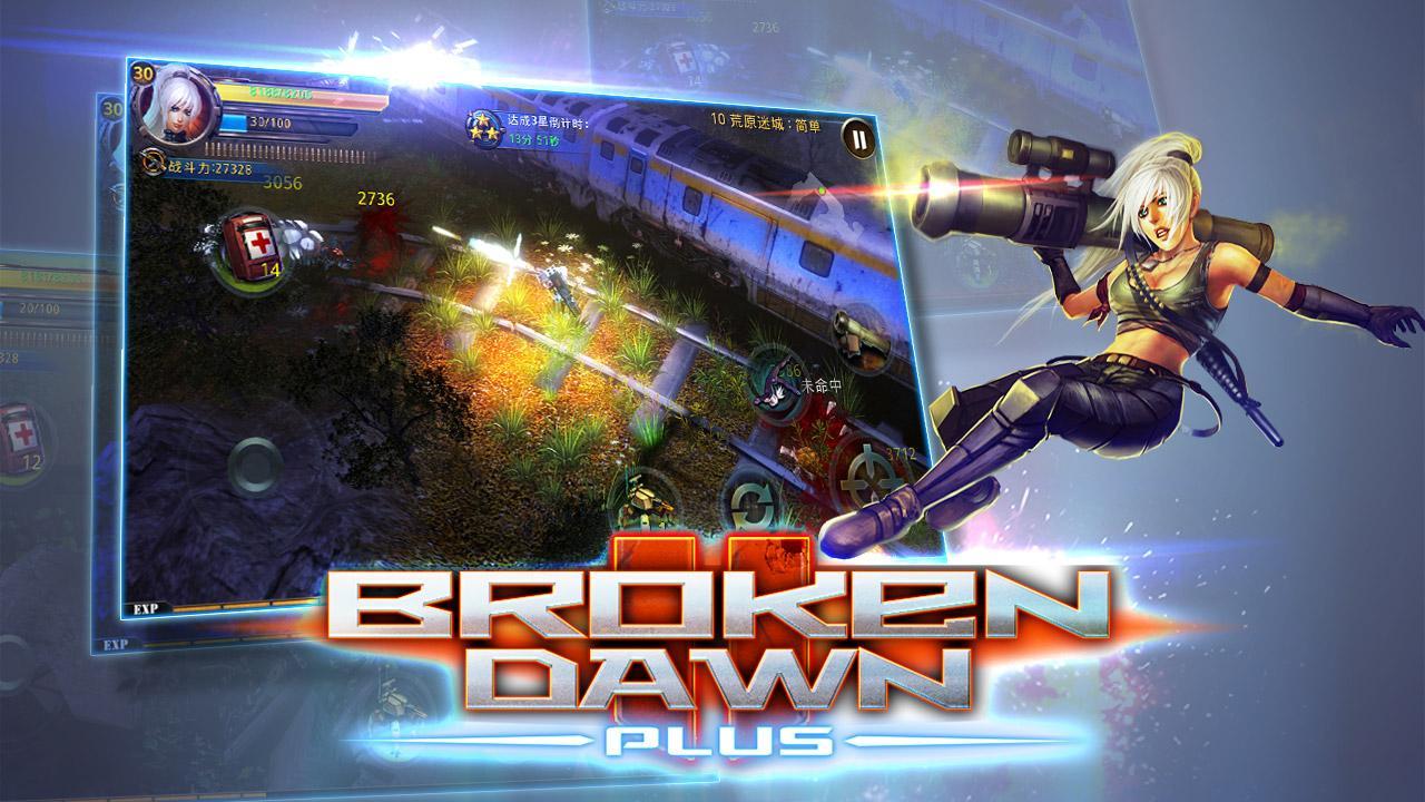 Скачать Broken Dawn Plus на ПК | Официальный представитель GameLoop