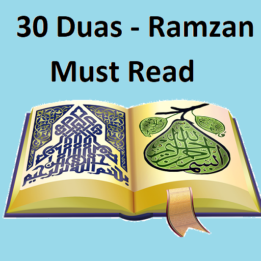 30 Ramzan Duas - Ramadan ( رمض