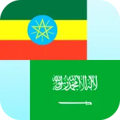 Amharic Arabic Translator