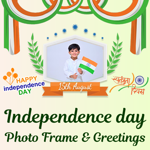 Indian flag photo frame