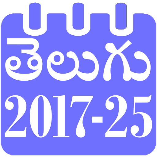 Telugu Calendar