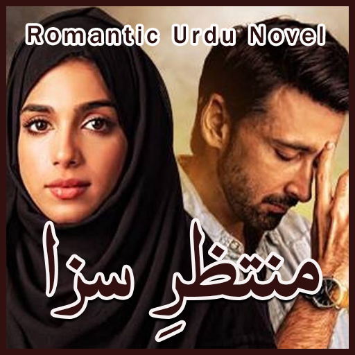 Muntazir E Saza - Romantic Urd