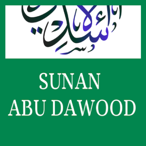 Sunan Abu Daud English