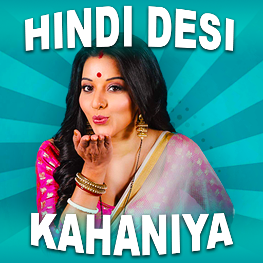 Hindi Desi Kahaniya 2020 - Hot Story Desi Kahani