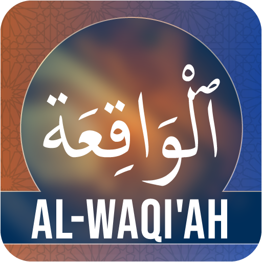 Surah Waqiah