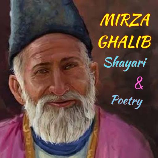 MIRZA GHALIB SHAYARI HINDI