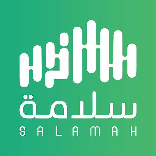 Salamah