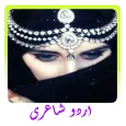 Urdu Offline Poetry, Urdu Shayri, Urdu SMS