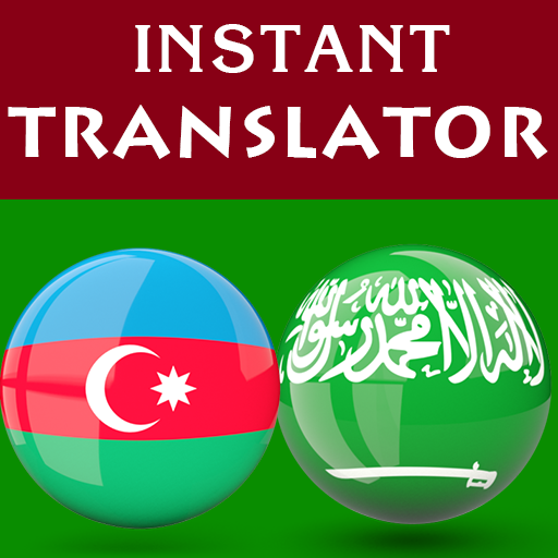 Azerbaijani Arabic Translator