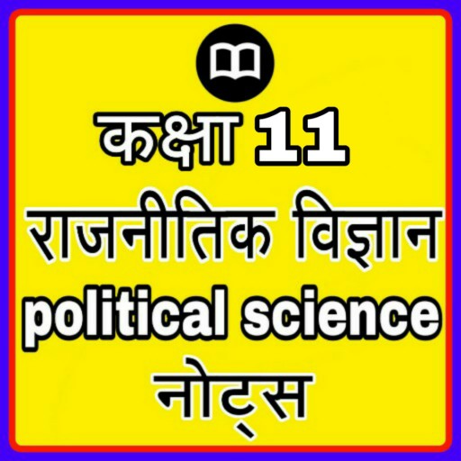 Class 11 Political Science