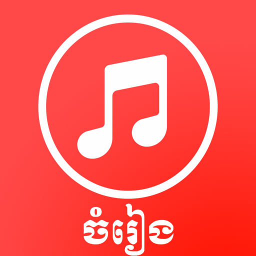 Khmer Song - Khmer Music App