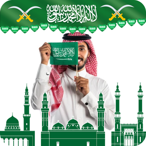 Saudi Day Photo Editor & Cards