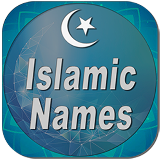 Islamic Names